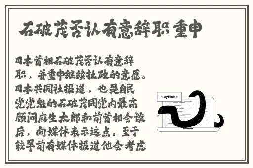 伟仔玲姐恋