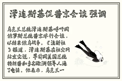 放学后的特殊教育桃子移植